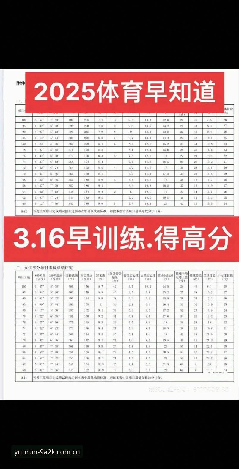 开运体育靠谱吗 开运体育靠谱吗?2025年专业评测与深度分析