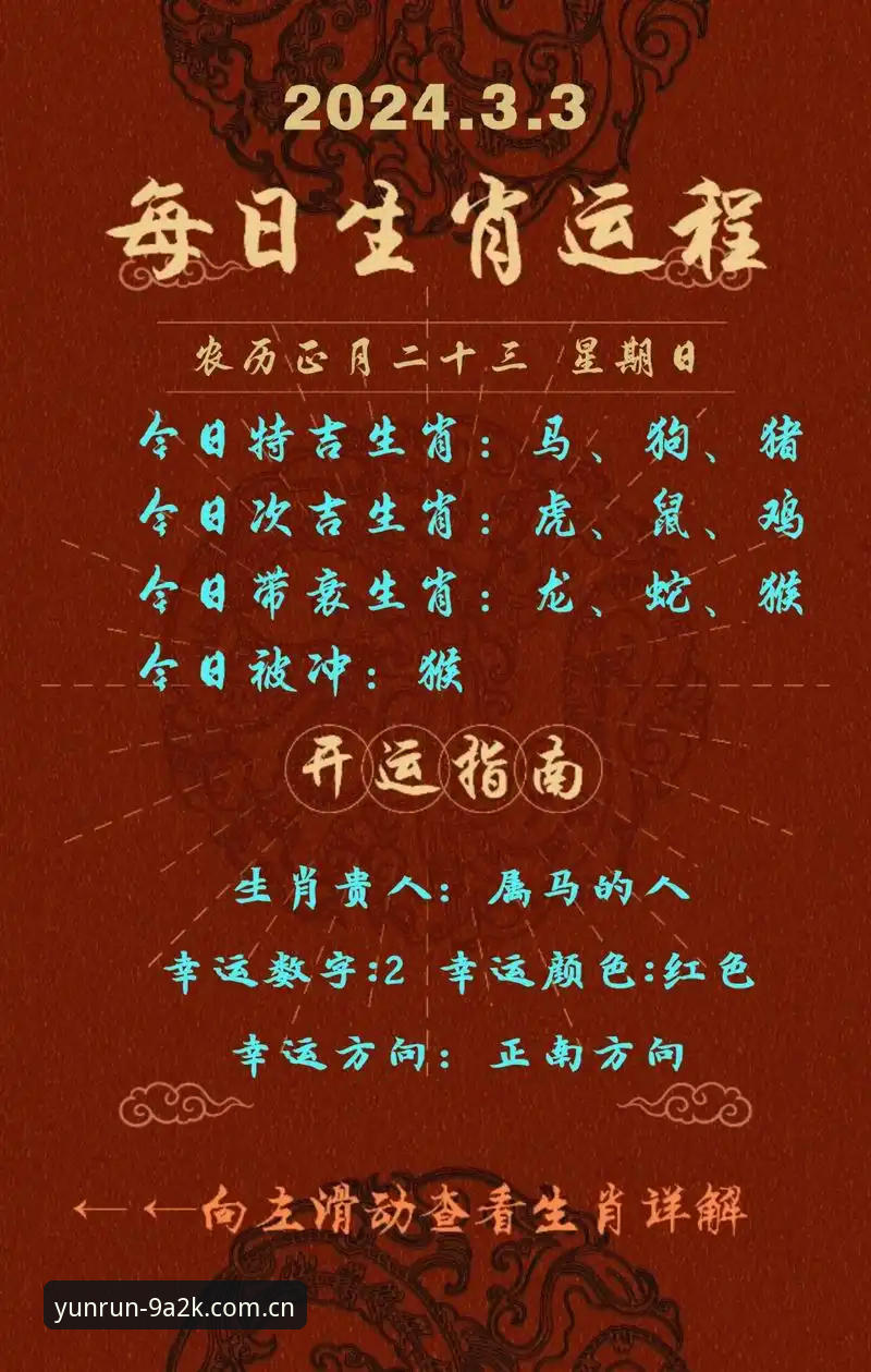 开运体育平台最新动态：专业体育平台推荐与官网入口体验分享