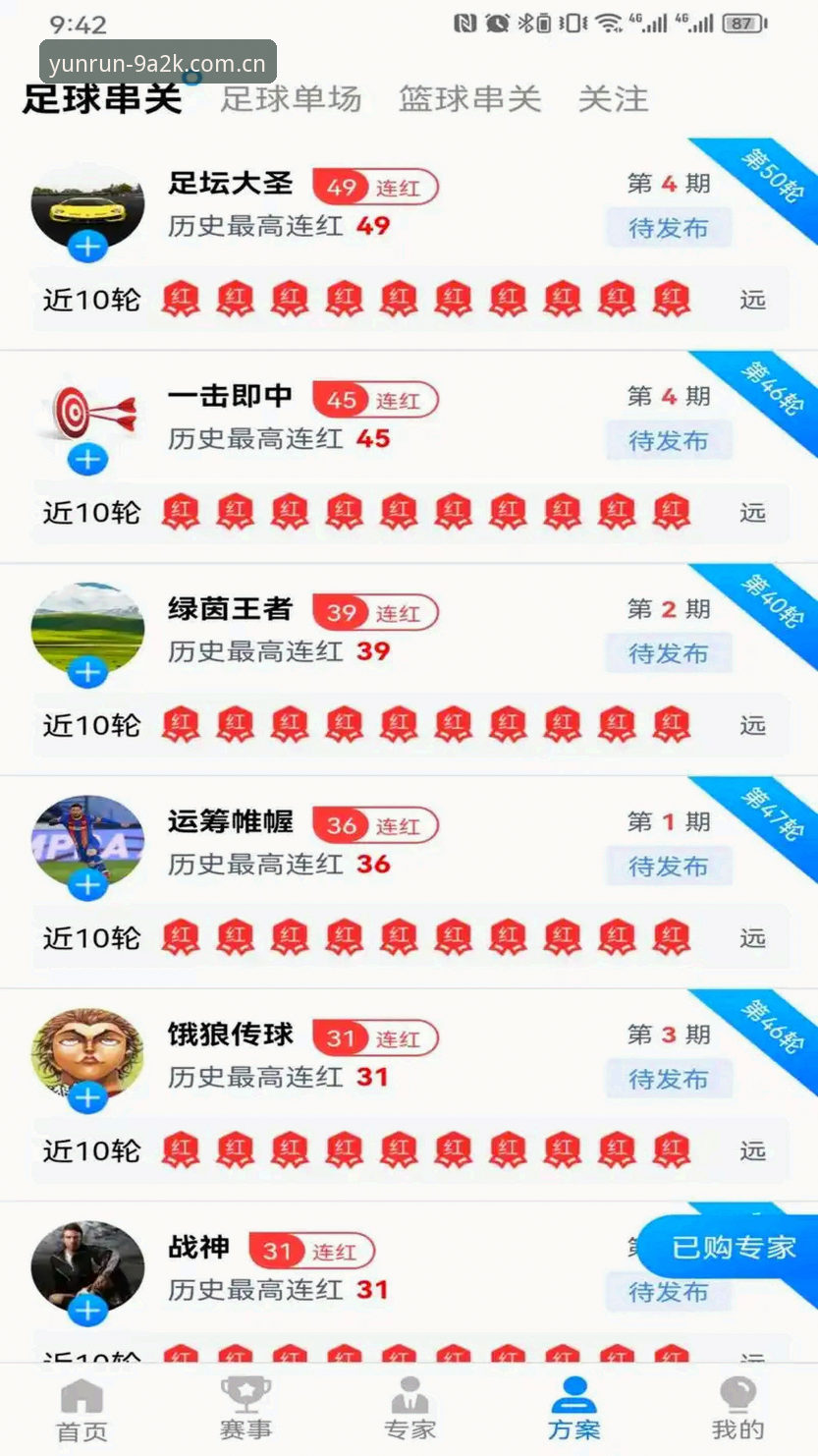 开运体育APP安卓版下载安装完整指南：从新手到老用户的实用经验分享